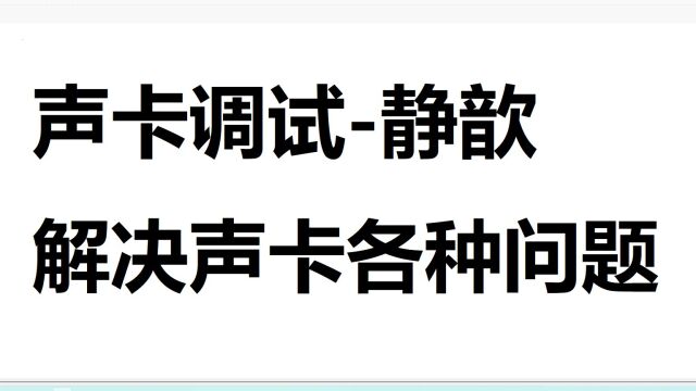 220.监听到底是什么?