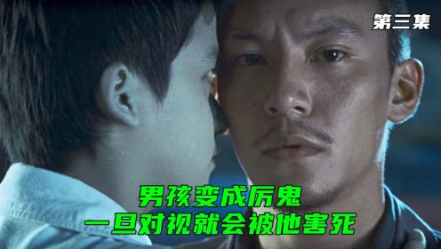 台湾省排定第一的恐怖片，比《双瞳》还好看