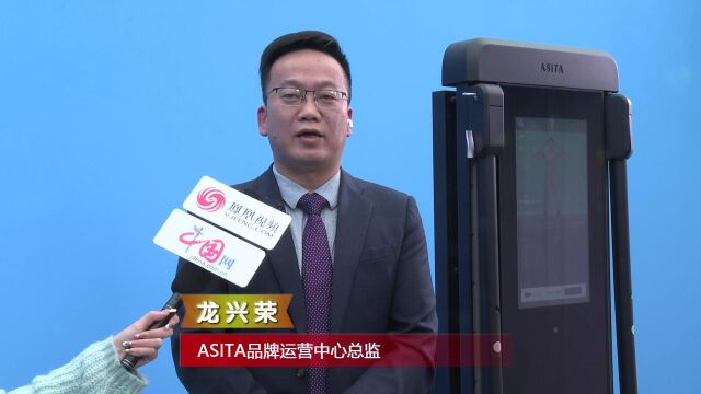 2022 ASITA新品发布会圆满成功 重新定义智能健身新概念