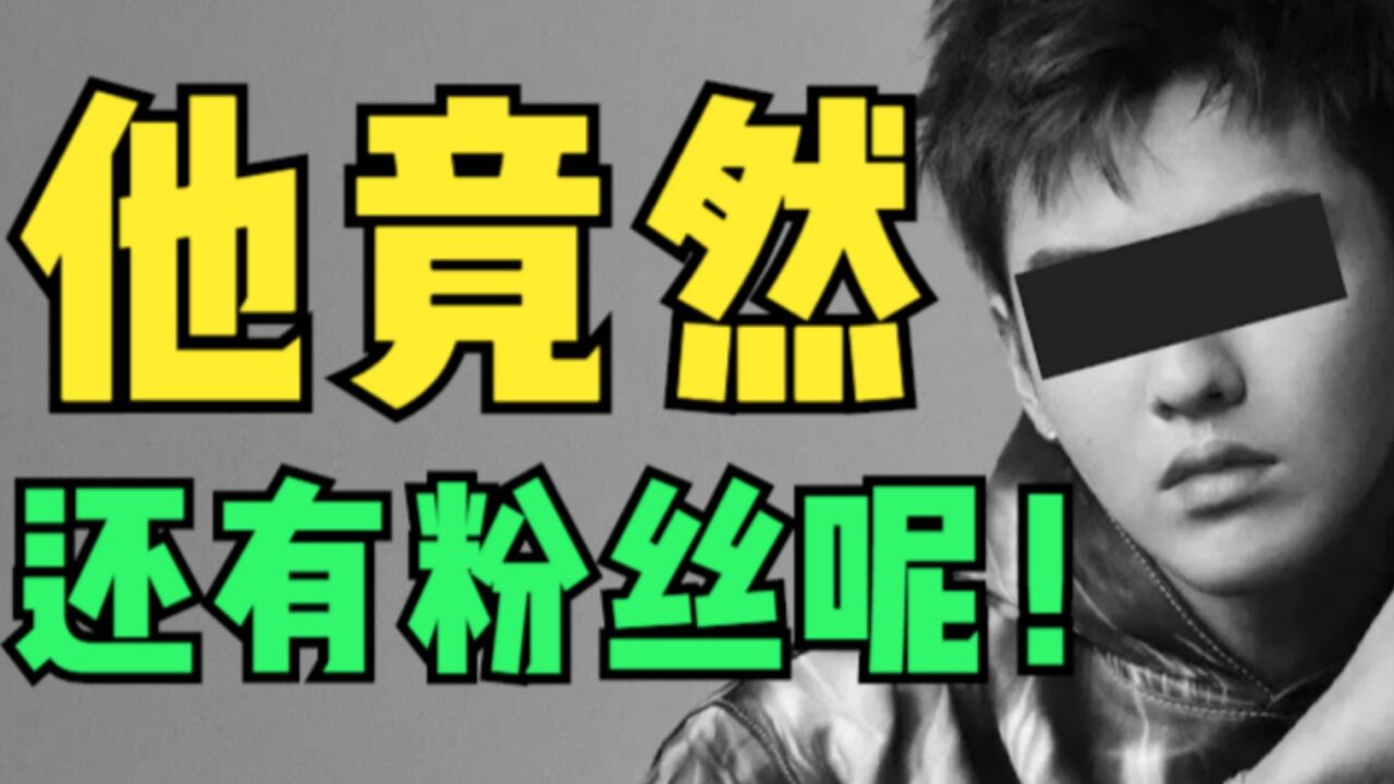 我判得很长，你忍一下！粉丝和geigei在2035有个约！_腾讯视频