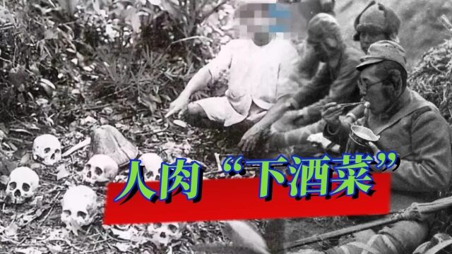 1948年,美国飞行员出庭作证:他们将美军士兵的肝脏当下酒菜