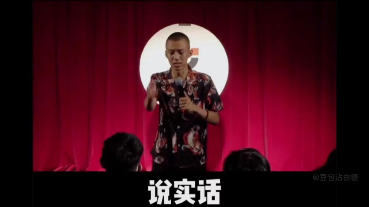 盘点“付航”脱口秀爆笑现场_腾讯视频