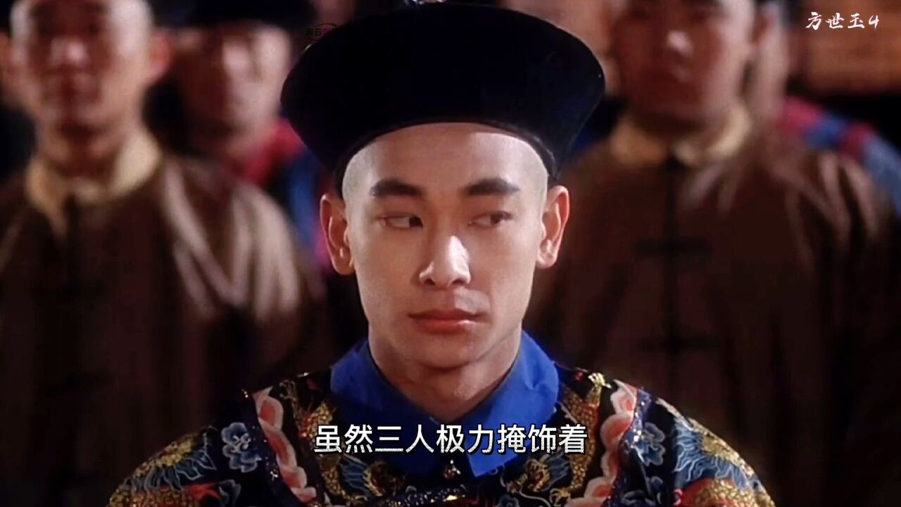 方世玉第4集_高清1080P在线观看平台_腾讯视频