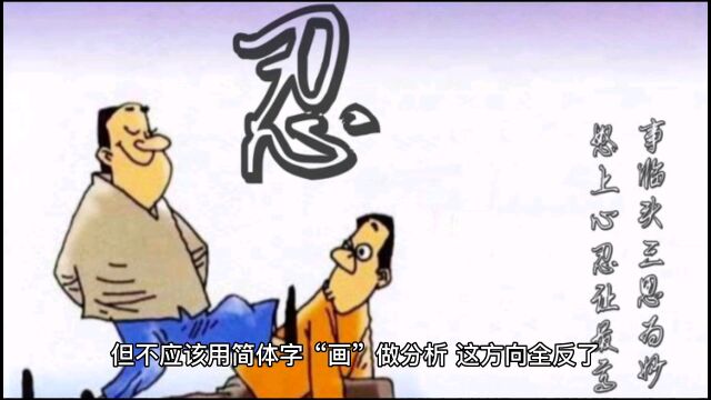 起名改名华字能用吗