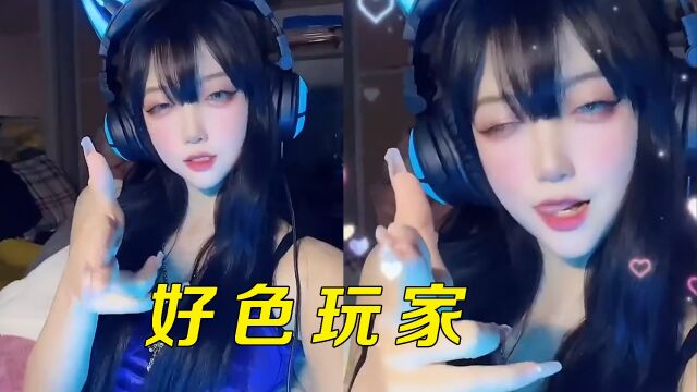 csgo男玩家究竟有好好色,妹子只用一句话,就让服务器暂停