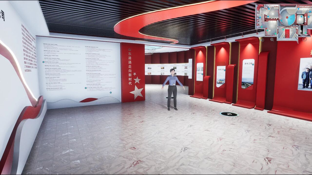 这个打开方式有点红——当元宇宙遇上党建，带你沉浸式体验“红色之旅”_高清1080P在线观看平台_腾讯视频