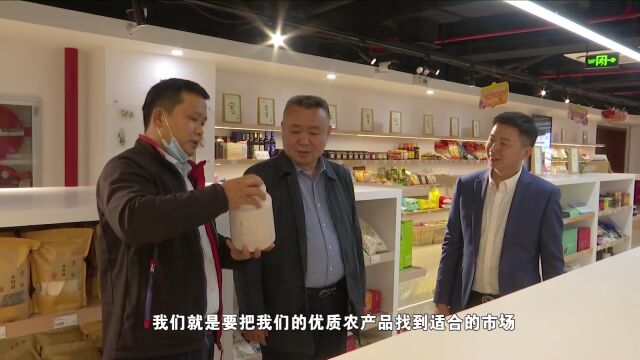 【看上海 求突破 做示范】有口福了!六安特色农产品争相入沪