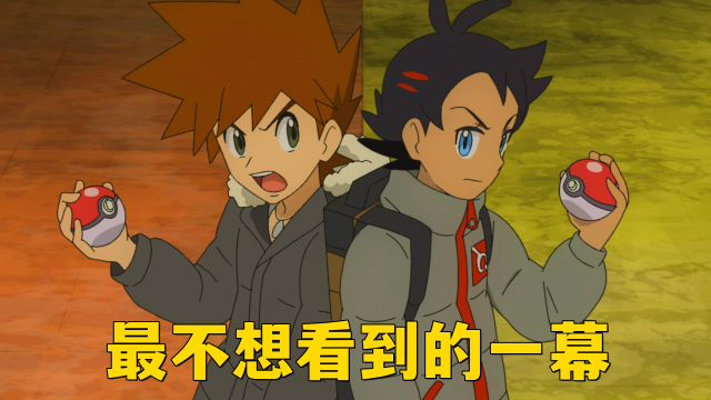 小茂小豪收服神兽,完成任务正式转正