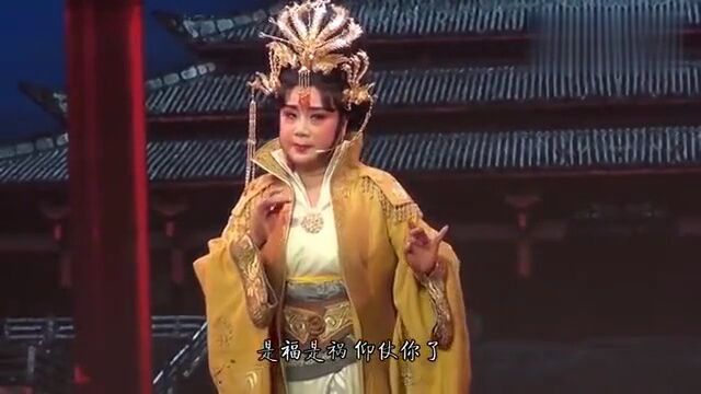 越剧十姐妹合演《山河恋》个个都是大名家