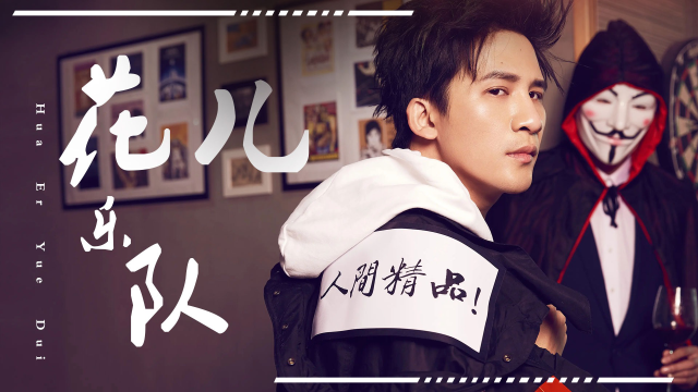 大张伟承认春晚假唱,第三代摇滚领军人物,却被指"背叛"摇滚!