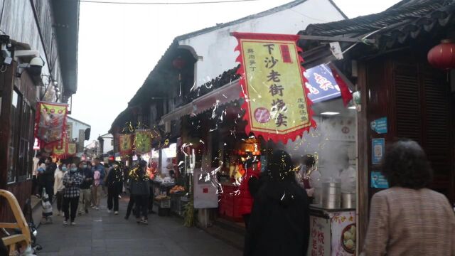 新场古镇之一间百年历史的老宅民宿