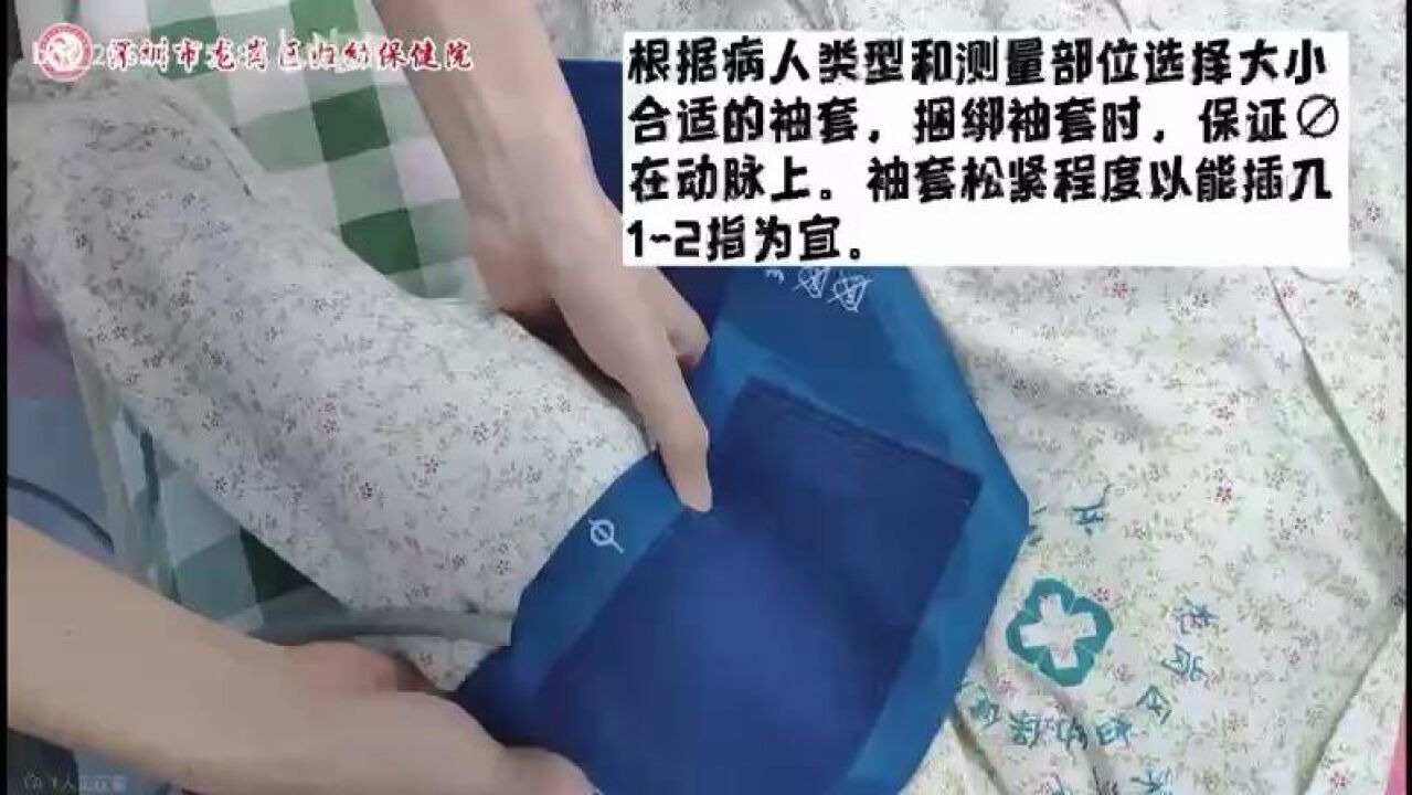 心电监护仪操作流程_高清