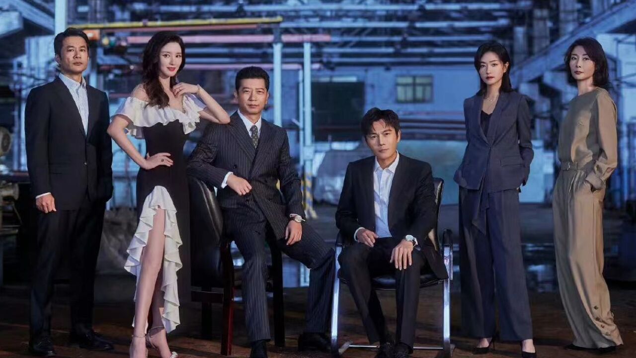 《大博弈》大结局意难平!钱萍意外殉职,刘必定二次入狱秦心亭患癌