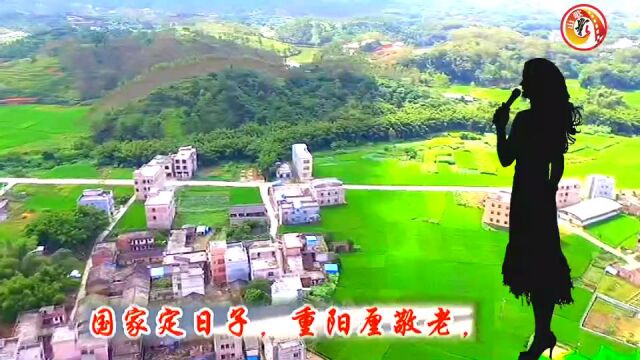 壮话山歌《敬老爱老报亲恩》演唱:陆丽芳