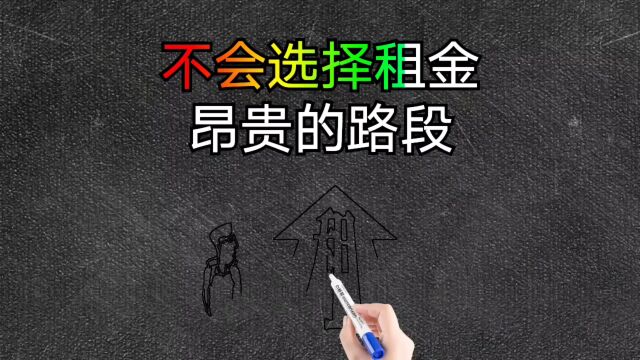 传统企业为啥被互联网思维干掉? 【115】