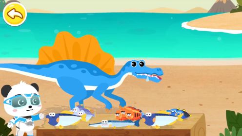 宝宝巴士亲子游戏第322集：恐龙需要帮助，和奇奇妙妙去帮助恐龙吧