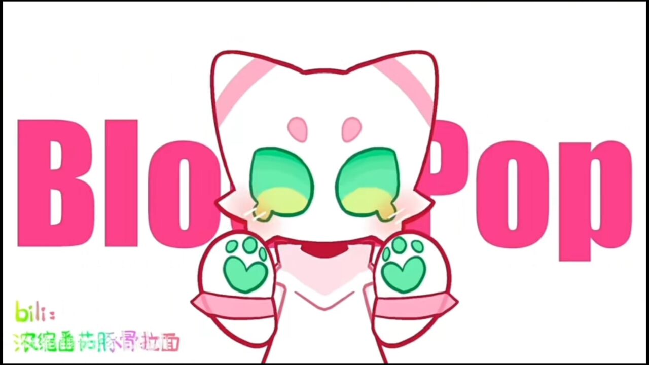 兽设【MEME】 自己画的 好累_腾讯视频