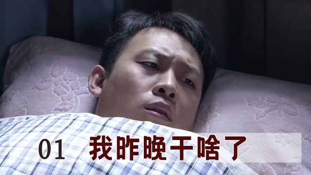 小伙一夜放纵,酒醒却不愿承认,不料没几天女友开始孕吐!