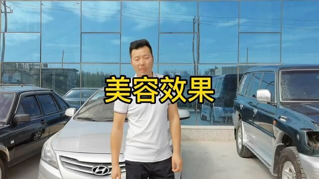 汽车做美容,十年还是老样子,不坐美容,十年没样子 #汽车知识 #老车翻新 #汽车维修 #汽车服务