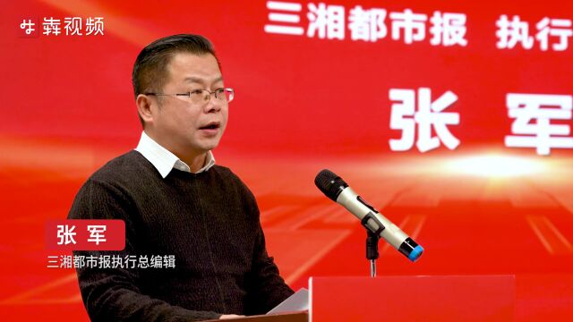 立体式助力乡村振兴,湖南日报社犇视频与湘农优品汇达成战略合作