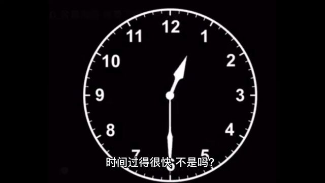 你知道闰秒是什么吗?现在,它真的来了!