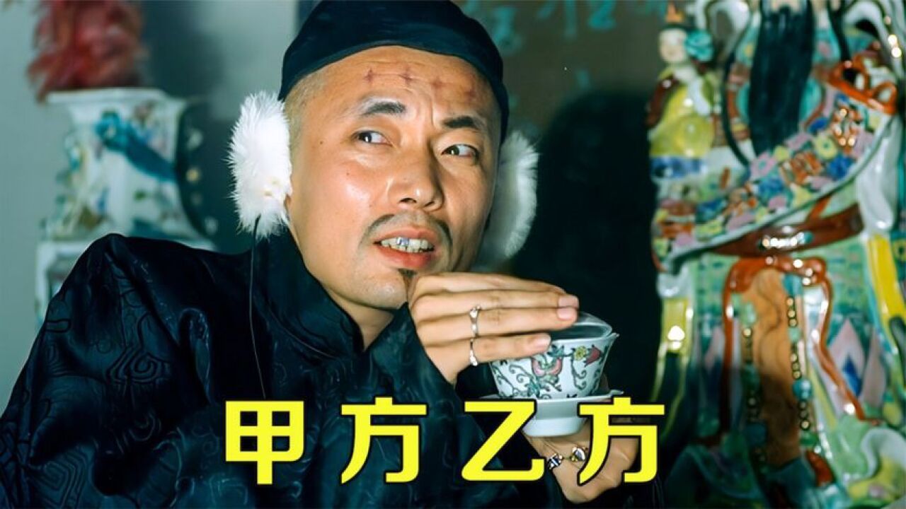 冯氏喜剧的鼻祖,笑料百出却寓意深刻,每个故事都成了现实!_腾讯视频}