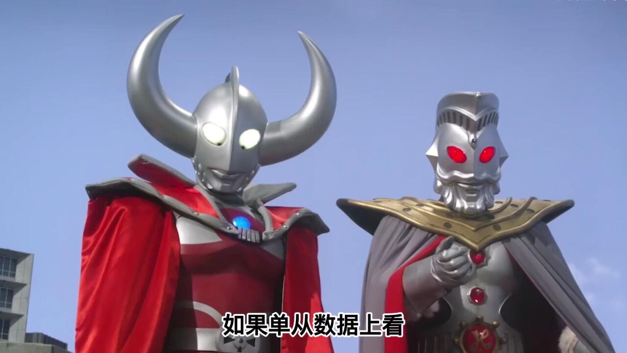 神秘四奥中奥特之王能排第几名,是最强还是最弱_高清1080P在线观看平台_腾讯视频