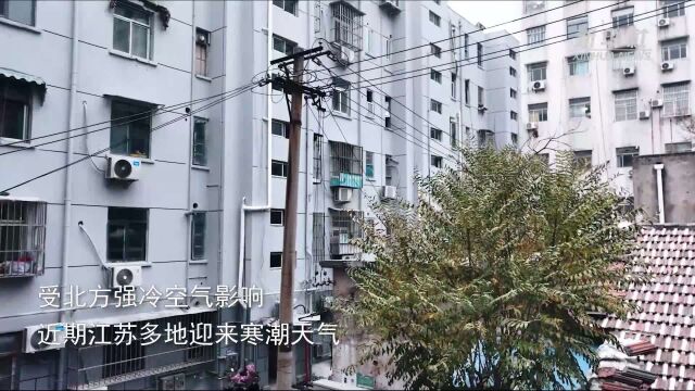 江苏徐州:寒潮天气来袭 数字赋能电力保供