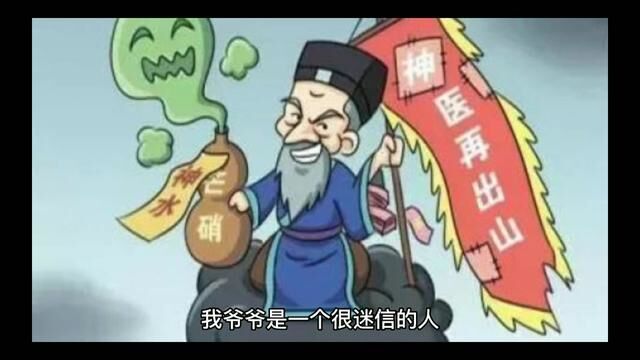 小时候的事