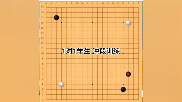 赵老师1对1围棋教室,学1年等于大班学3年##围棋#围棋老师 #围棋少年