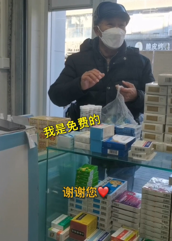 大爷感染新冠康复后,将多余的药免费捐给药房,药品陆续被多个求药者