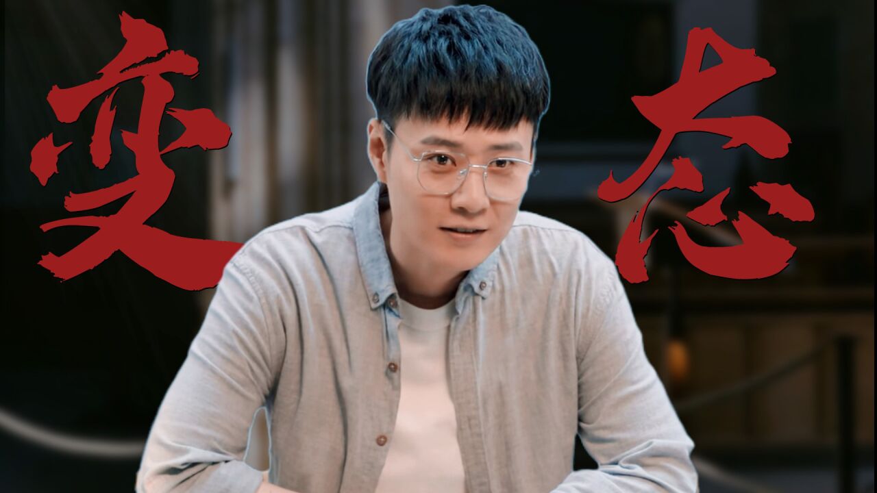 孙斌真实面目曝光!一步步拆散袁歌杜秉文,阴险至极_高清1080P在线观看平台_腾讯视频