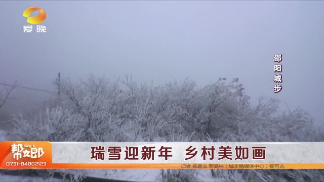 大雪纷飞美如画