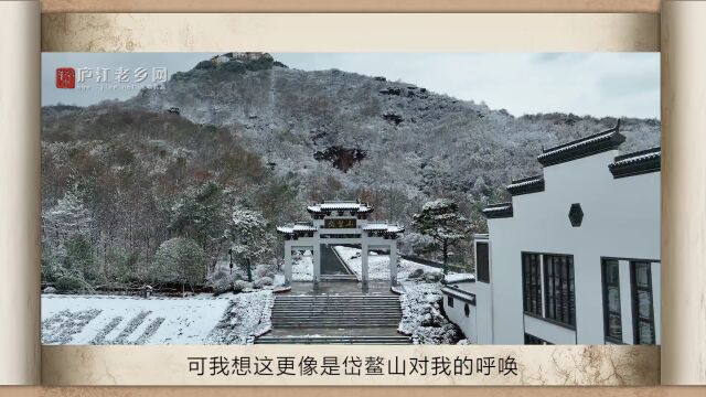 岱鳌山你知道,水墨岱鳌山你见过吗?