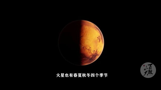 百微山大|国之大者