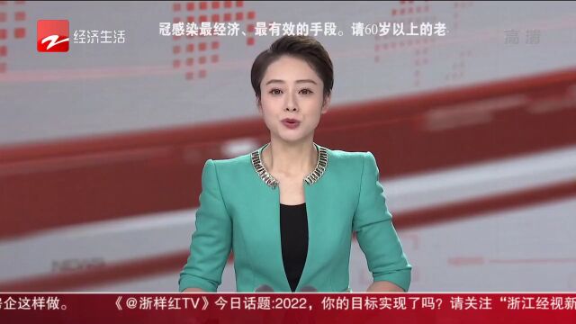 烟火气回来了! 元旦商场人气回暖,烟火气中迎接2023!