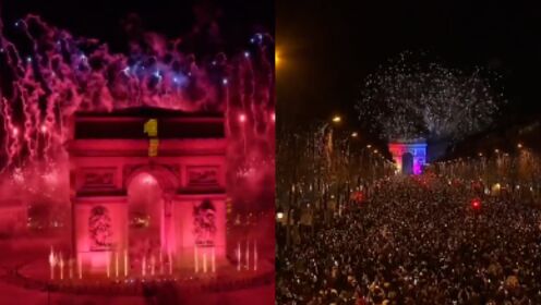 巴黎举办跨年庆祝活动，凯旋门上演8分钟烟花秀，迎接新年到来