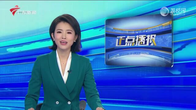 广州拟调整随迁子女入学政策 不再要求缴社保满5年