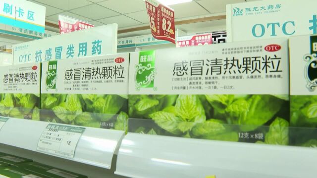 山西侯马:市民不必囤药 各大药店加大药品供应