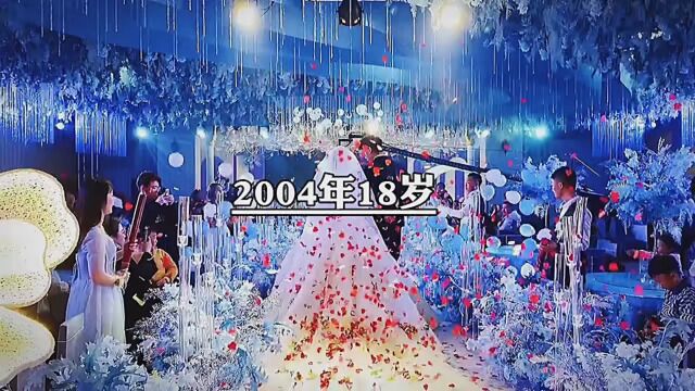 00后2022年即将迎接你的是,2005年17岁,2004年18岁,2003年19岁,2002年20岁,2001年21岁