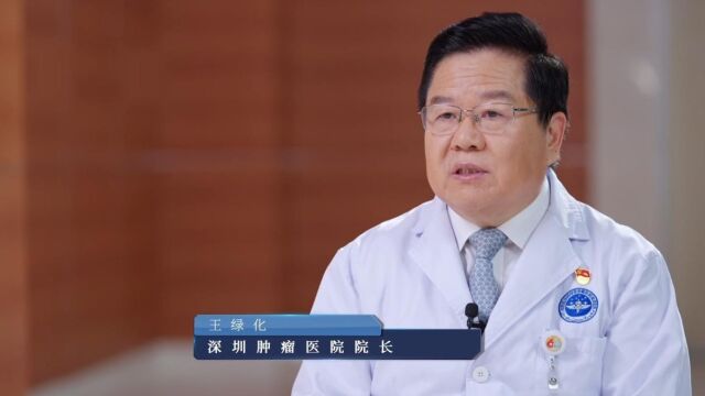 中国医学科学院肿瘤医院深圳医院落地一院两区,为何会选择深圳?