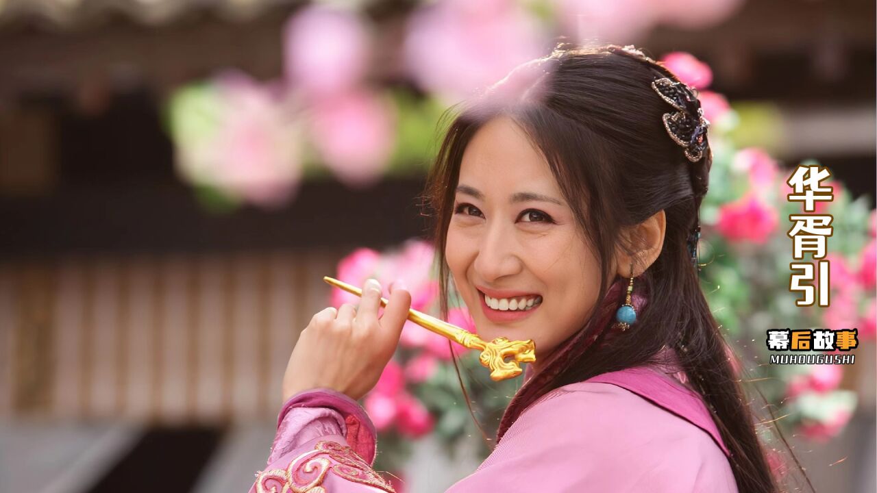 华胥引:但凡换个人来演苏珩都是场灾难,郭珍霓的打戏真的一绝!