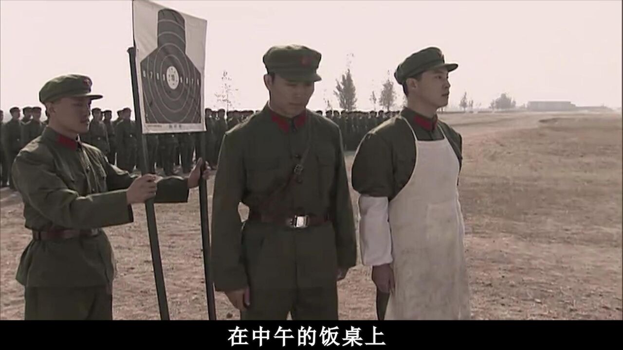 一个伙夫敢在全排的面前喊师长李大麻子!_高清1080P在线观看平台_腾讯视频