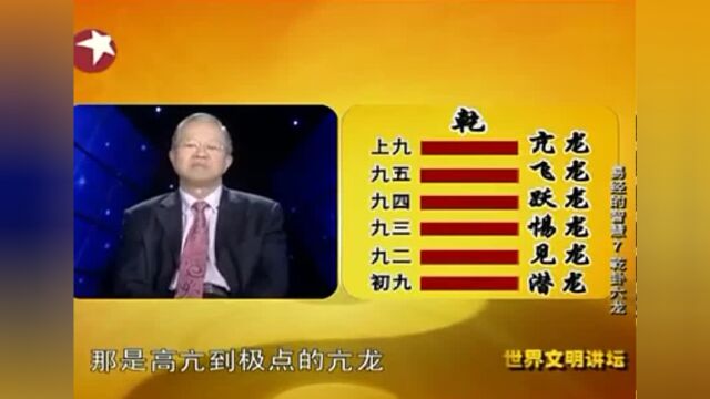 智慧人生,经典文化