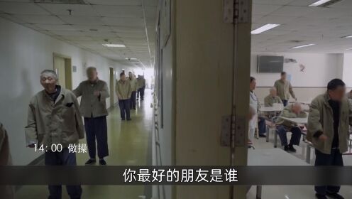 上海精神病院实拍，他们最好的朋友是外星人，有病人谈了3个男友