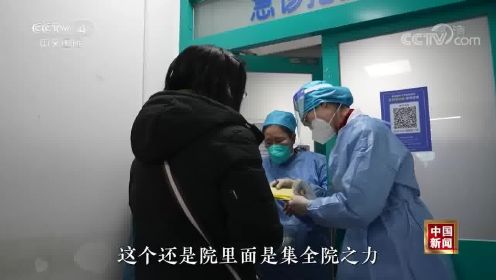 北京宣武医院急诊科：“拼”在救治第一战场