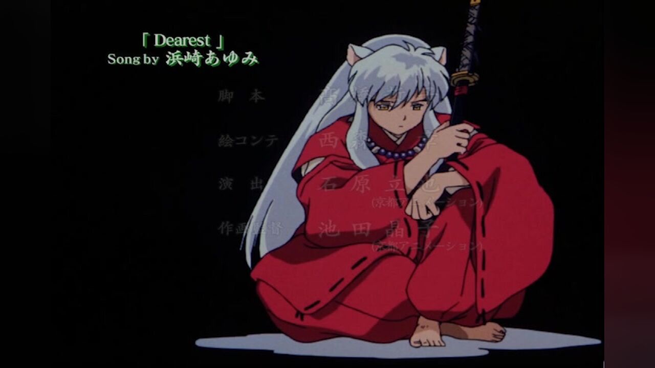 犬夜叉片尾曲《dearest》滨崎步现场版