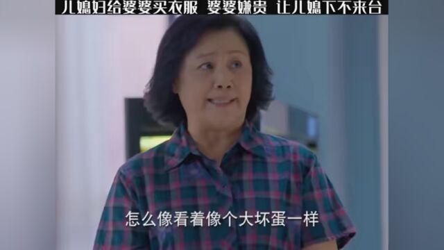 第26集|#淘气爷孙