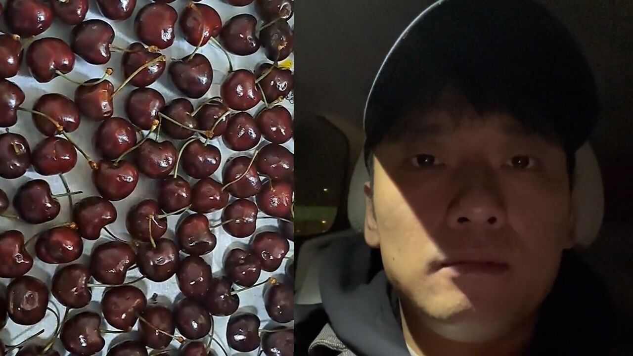 千万网红乌拉拉带货车厘子翻车,网友气愤发视频质疑,本人道歉:赔付