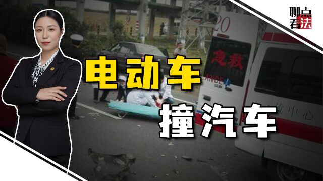 江苏一电动车和汽车相撞,两个司机双双死亡,责任谁来承担?